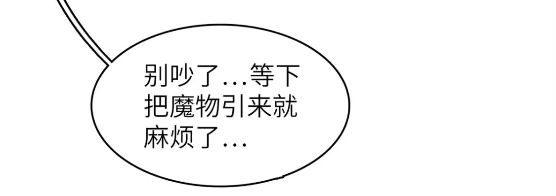 141 恐惧逆转！8