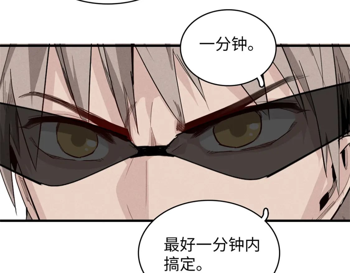 79 极武圣殿重新开业12