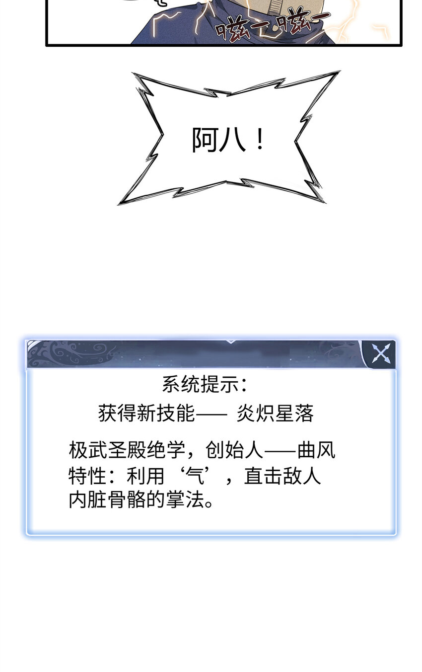 12 越来越离谱的游戏46