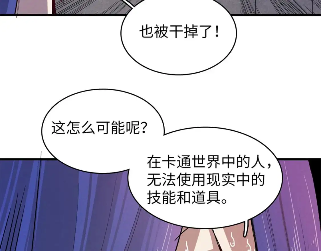 124 天神角斗场18