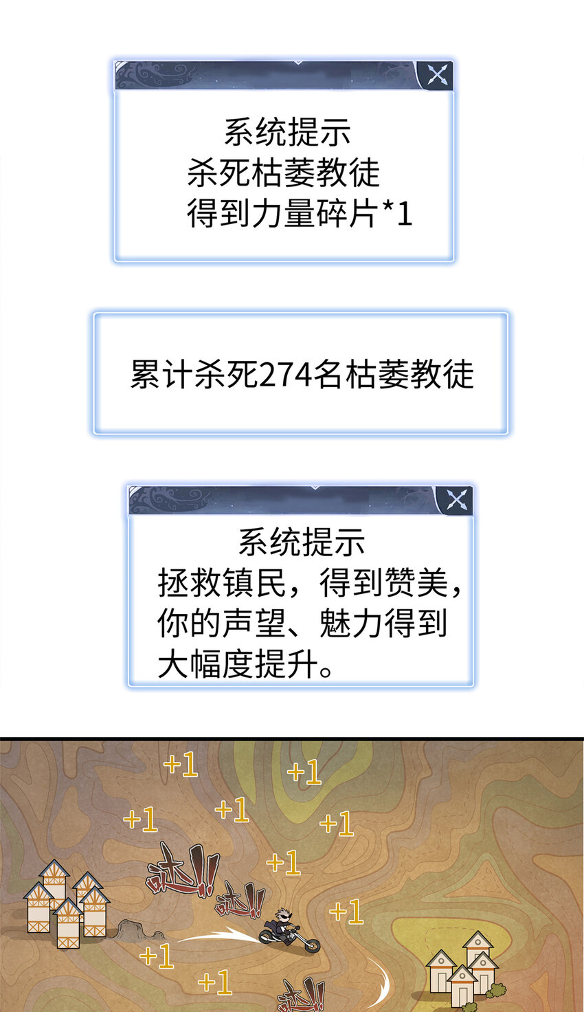 63 闪烁匕首8