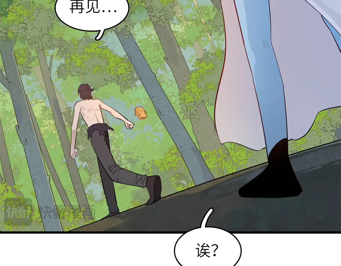 144 艾米丽.密斯特拉64