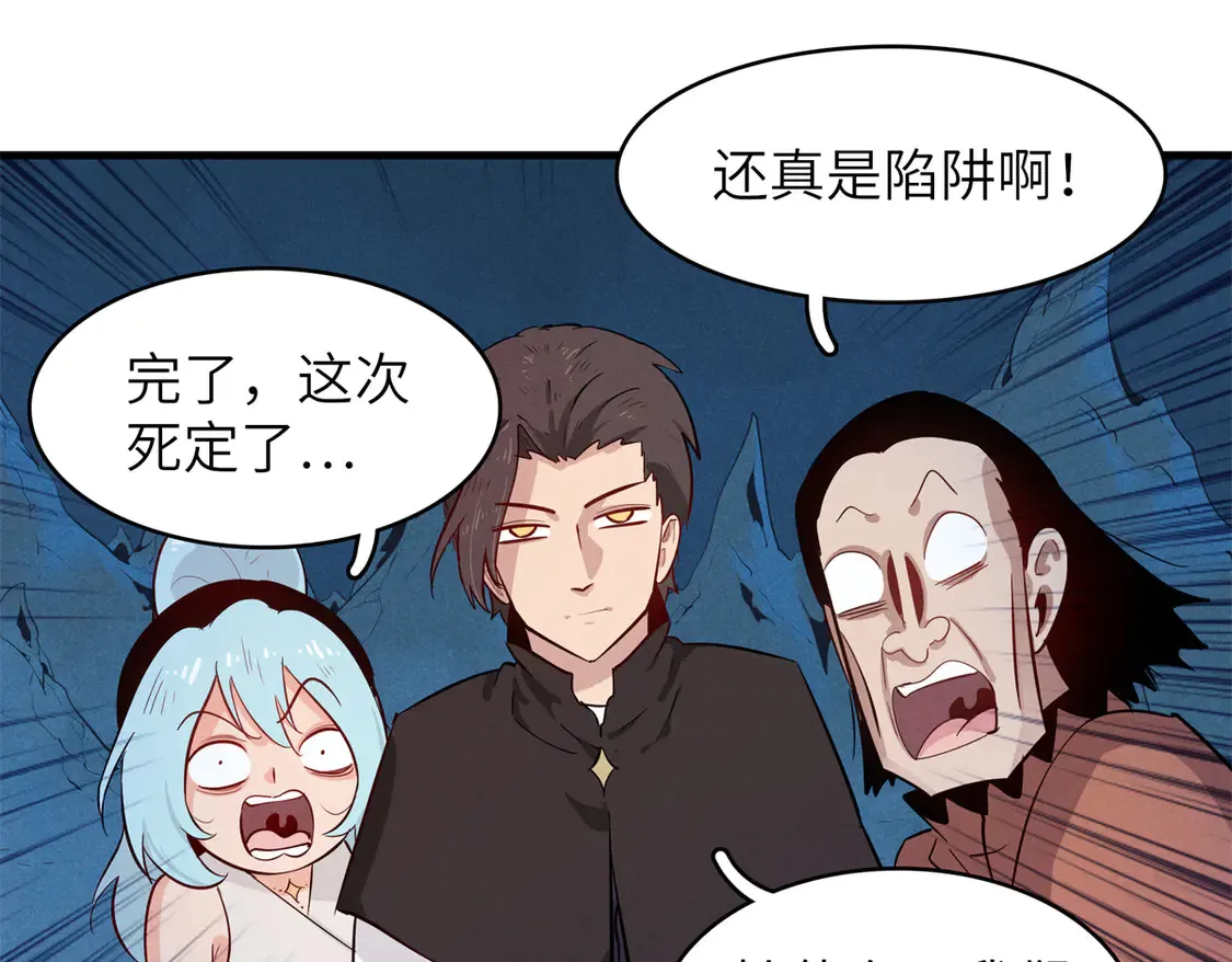 146 第一层封印解除8