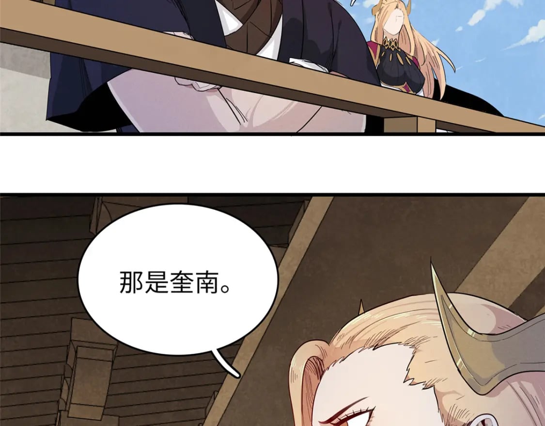 101 深海巨蟒36