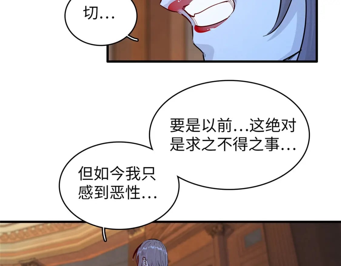 119 我就是援军24