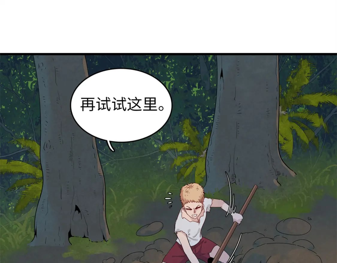 81 开局就是荒岛求生33