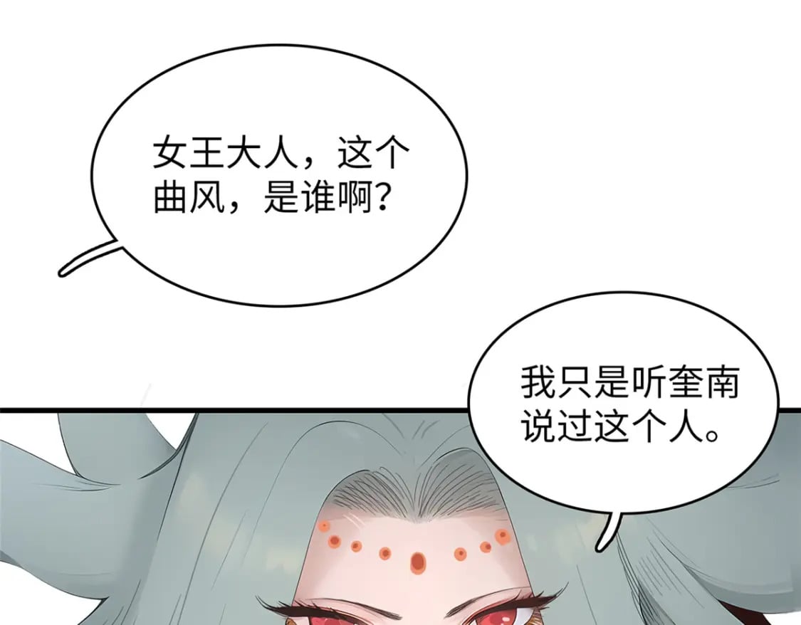 101 深海巨蟒2