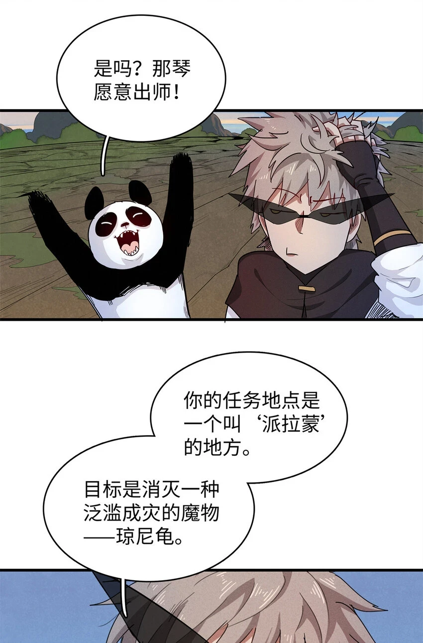 70 关键信息9
