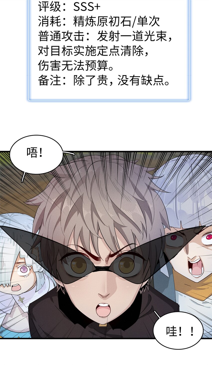 66 星舰投放舱17