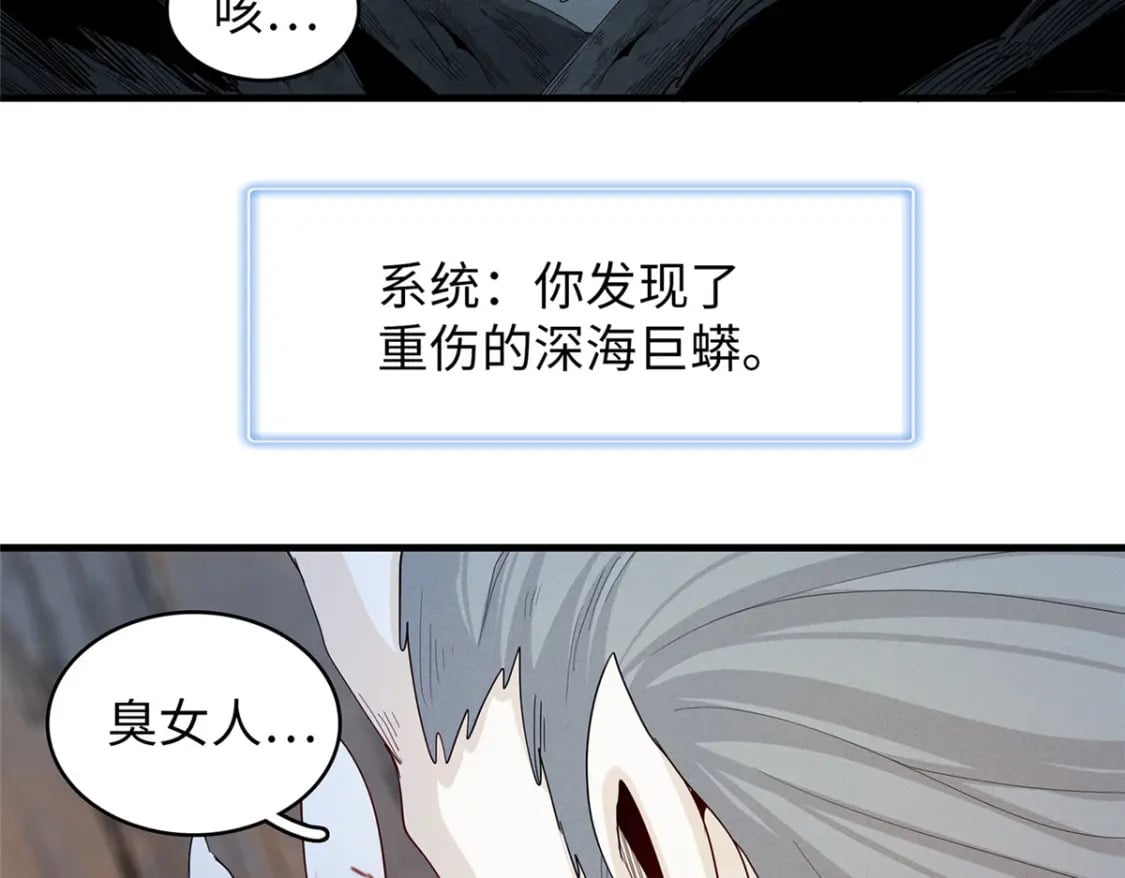 100 间海杯：怒海血涡6