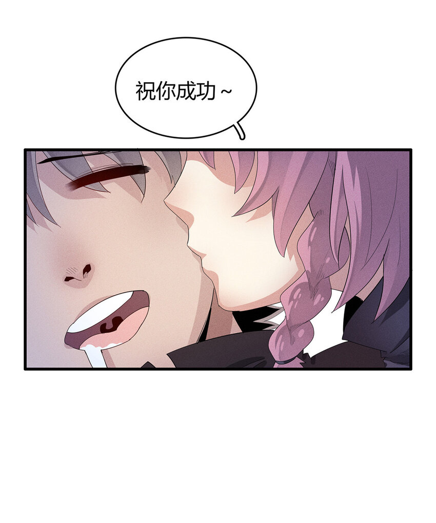 18 没有弱点的琼尼龟18