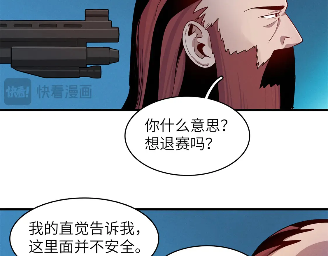 145 我怀孕了59