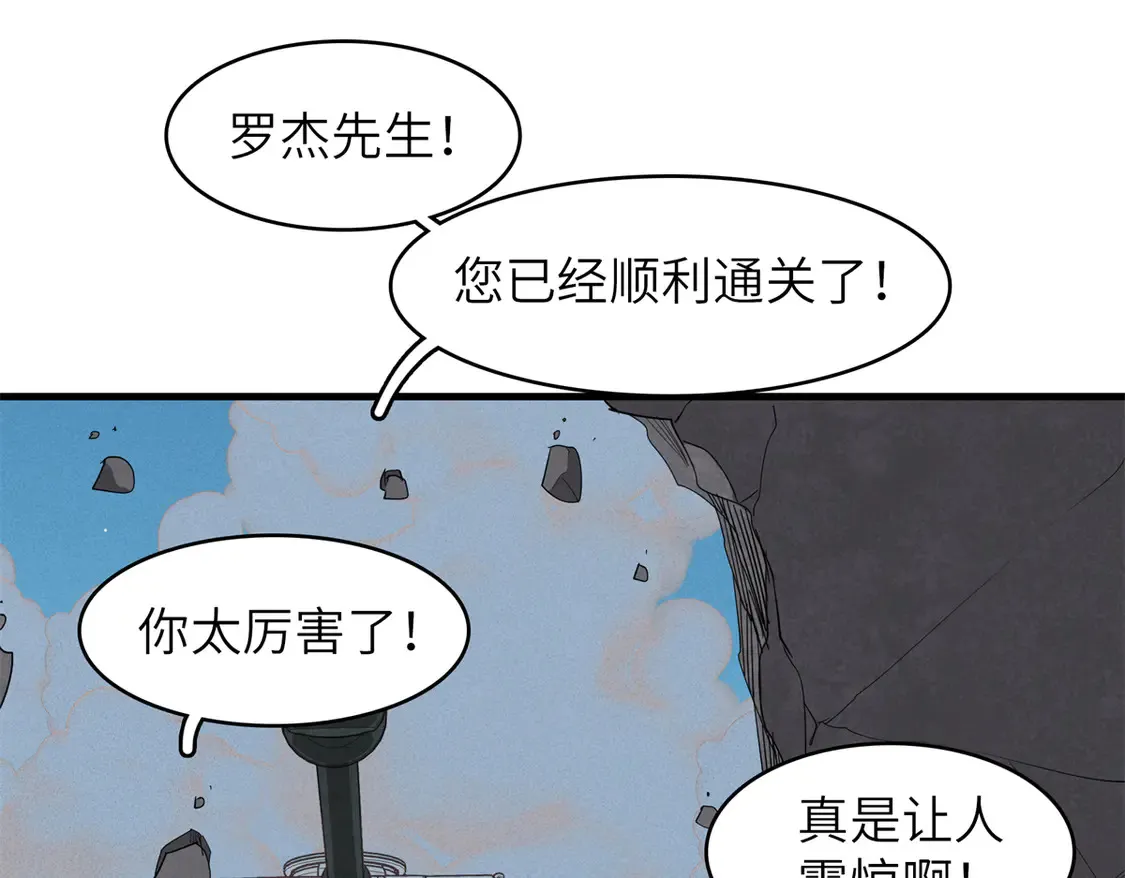 143 作弊坦克54
