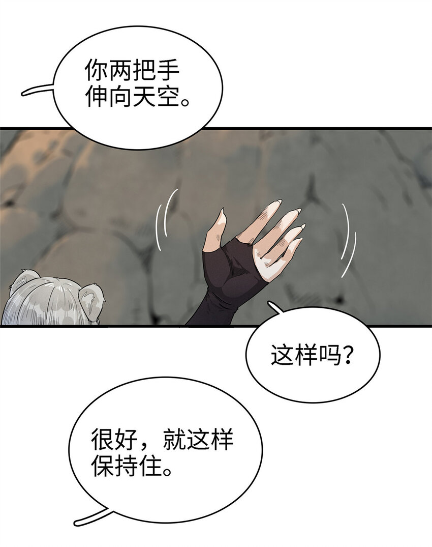 58 怀中抱妹杀32