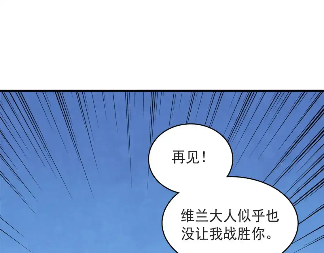44 骨龙骑士最终形态100