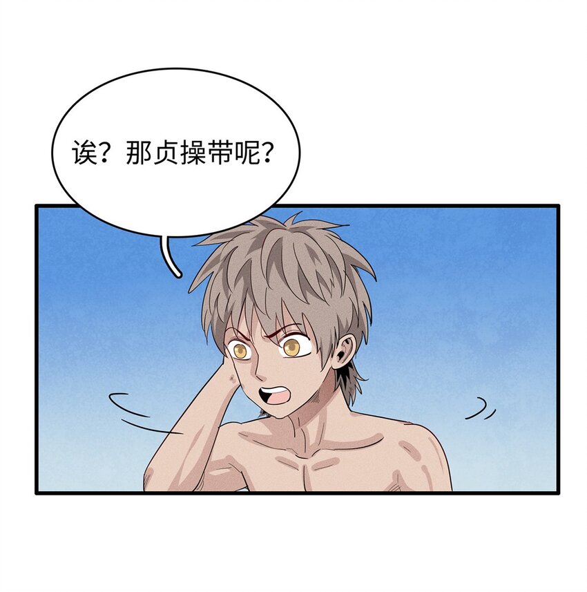 29 传说中的移动图书馆12