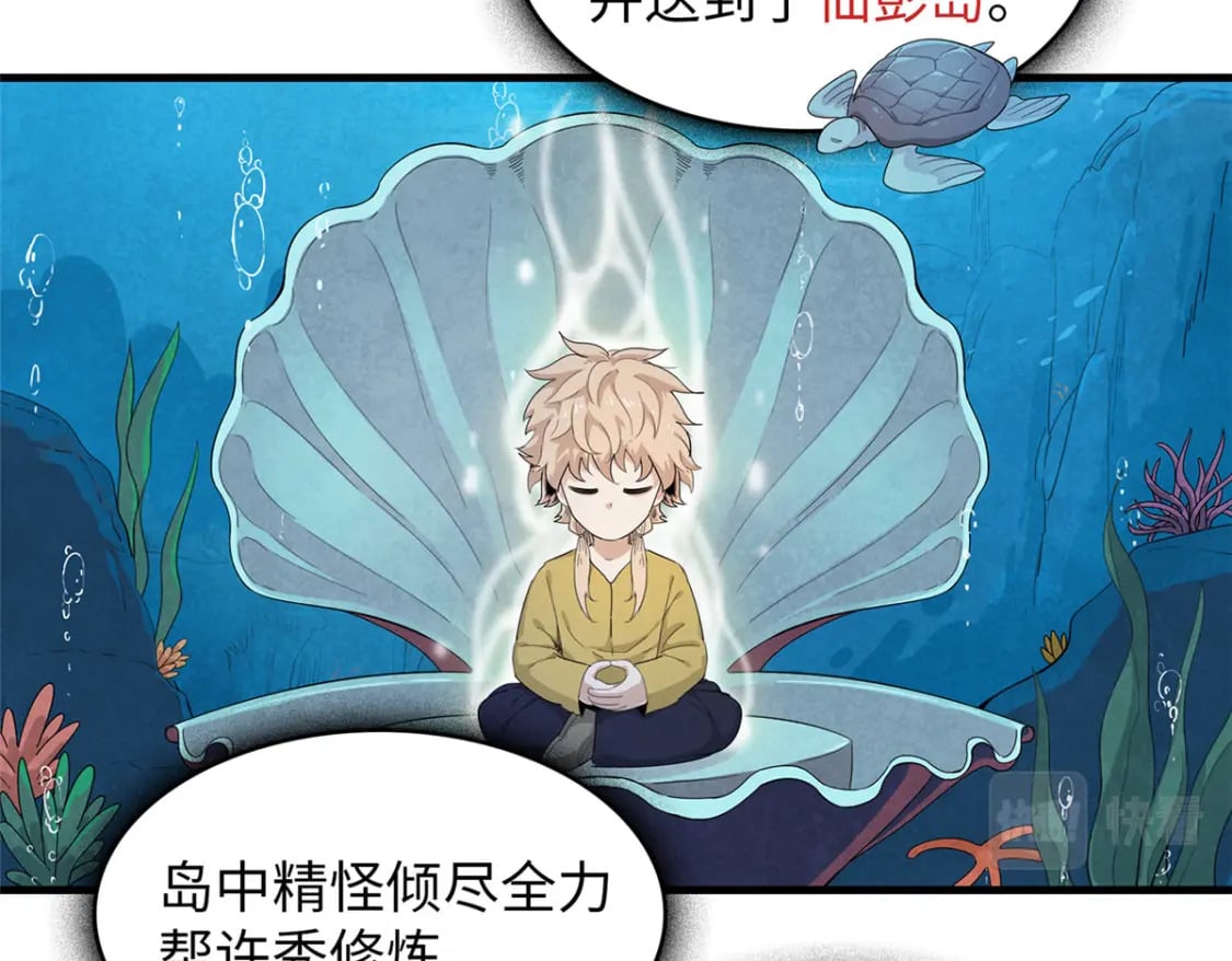 95 定海神针？22