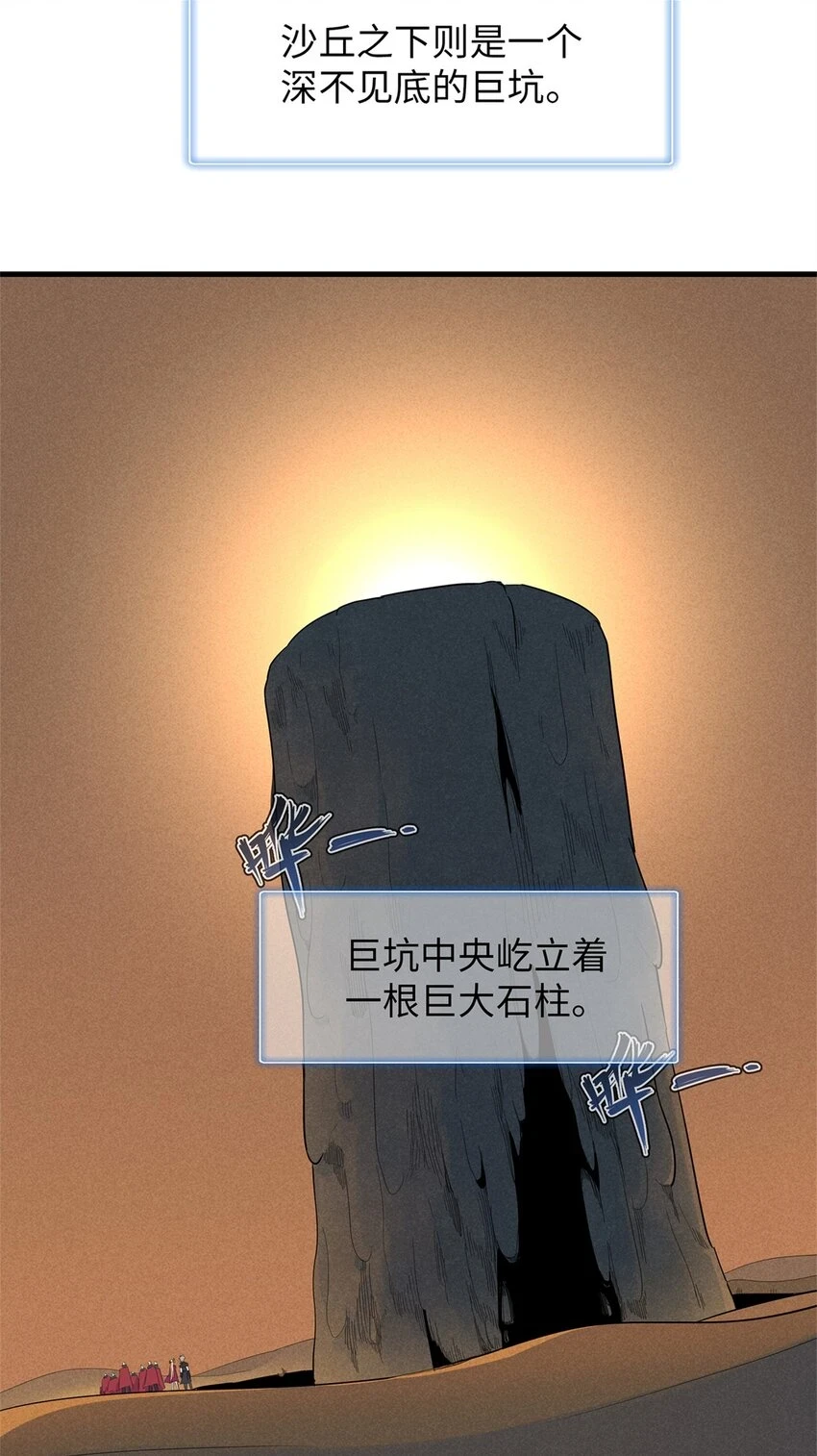 73 灭烬圣剑格里菲斯10