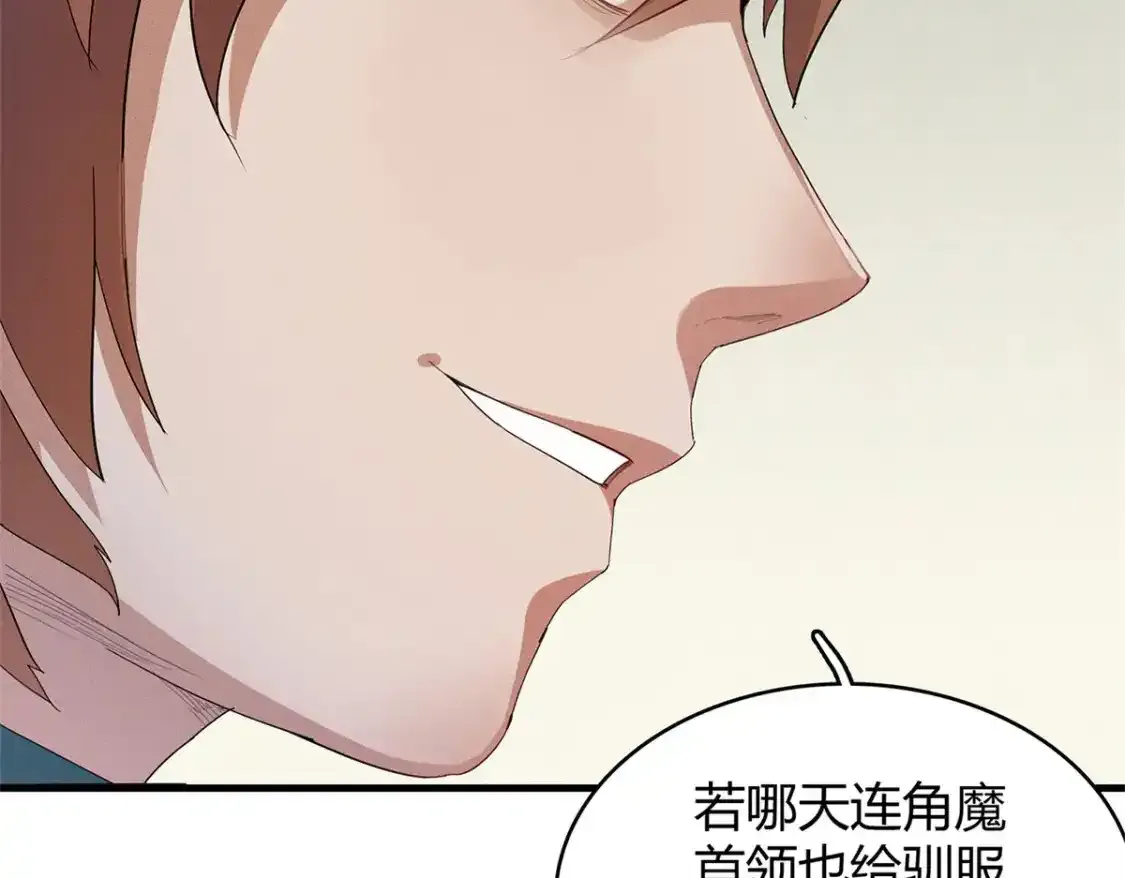 36 进入宝石城的必要条件12