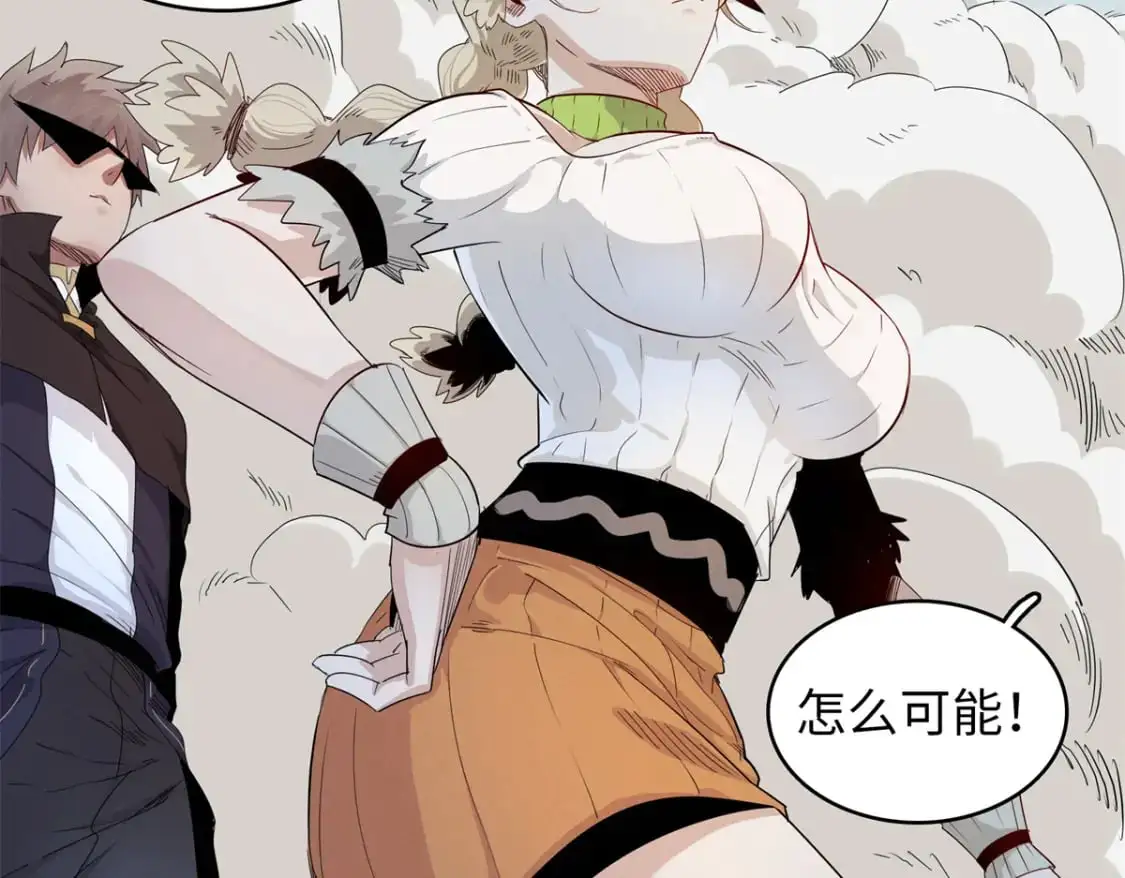 129 新伙伴-蜜雅39