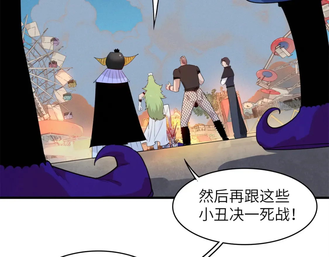 141 恐惧逆转！48