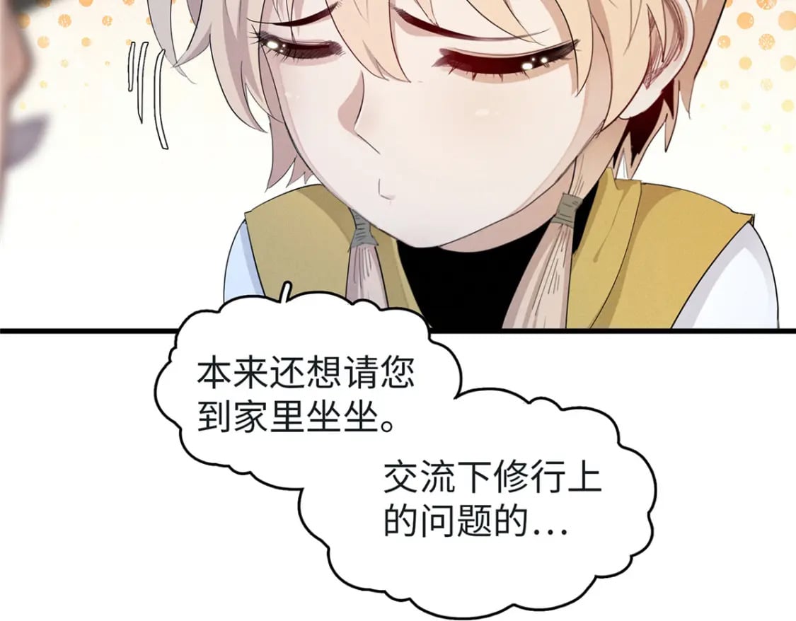 95 定海神针？47