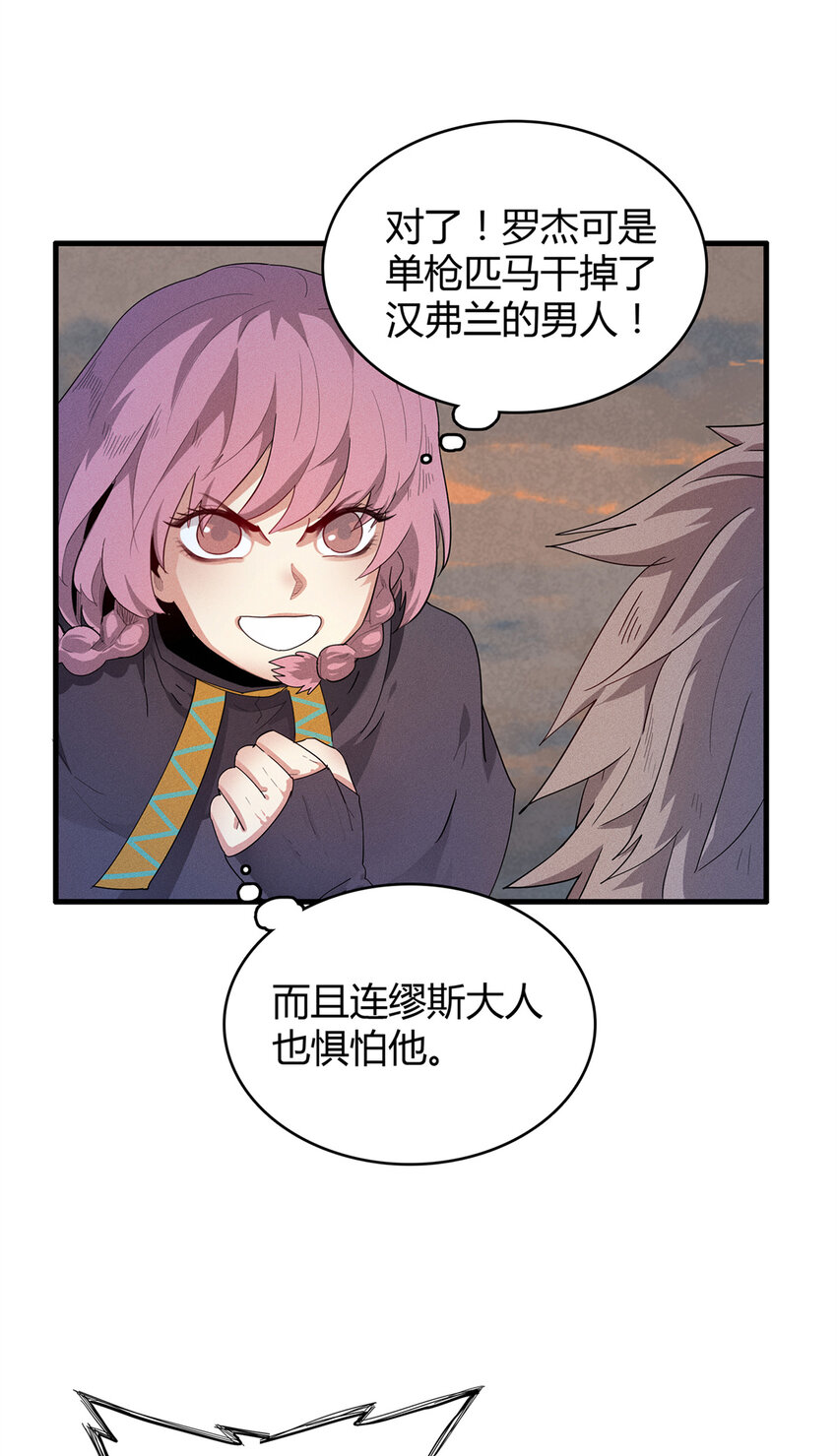 17 路途中的猛男24