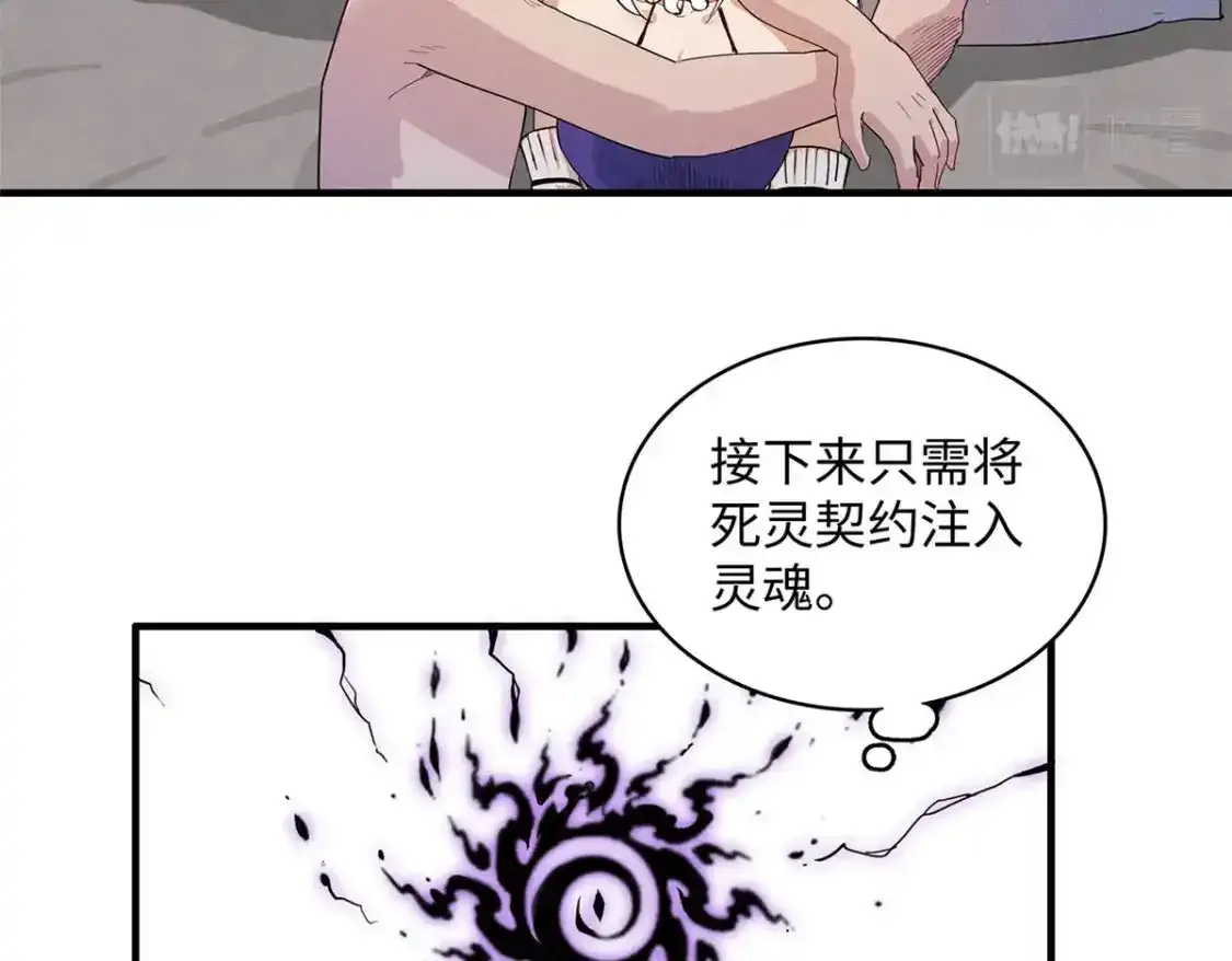 40 真爱无敌3