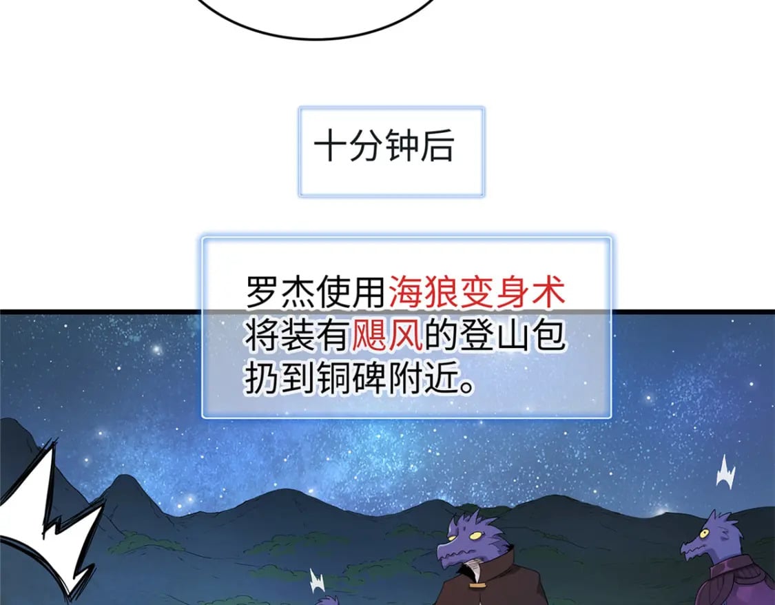 95 定海神针？30
