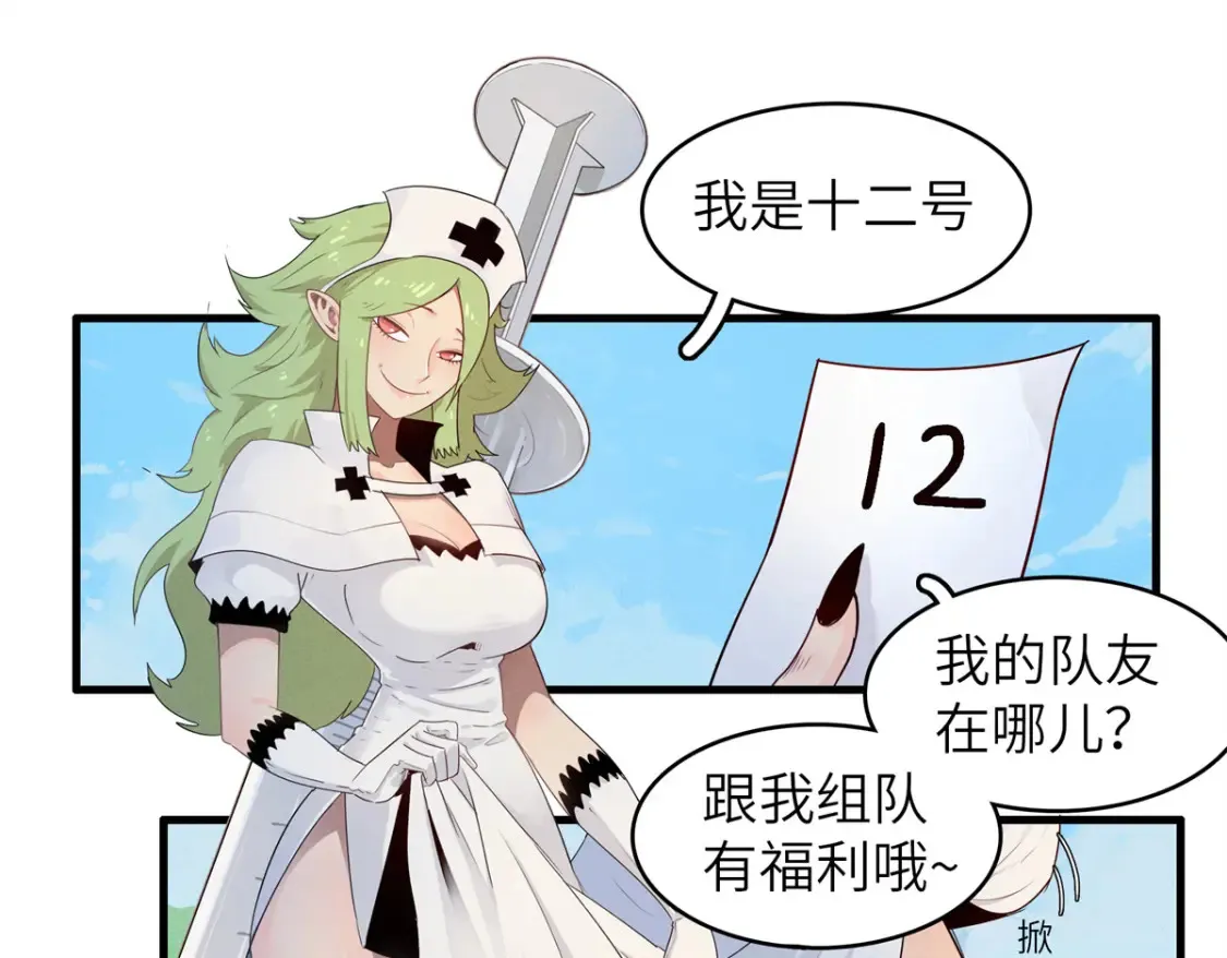 140 恐怖游乐园47