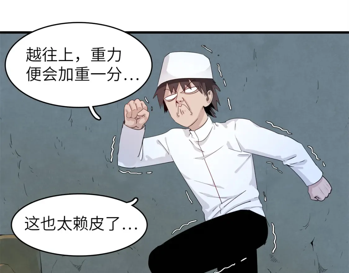 137 历史世界里也有好兄弟45