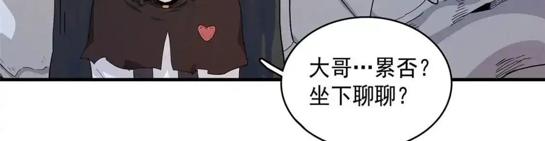 42 骨龙骑士登场25