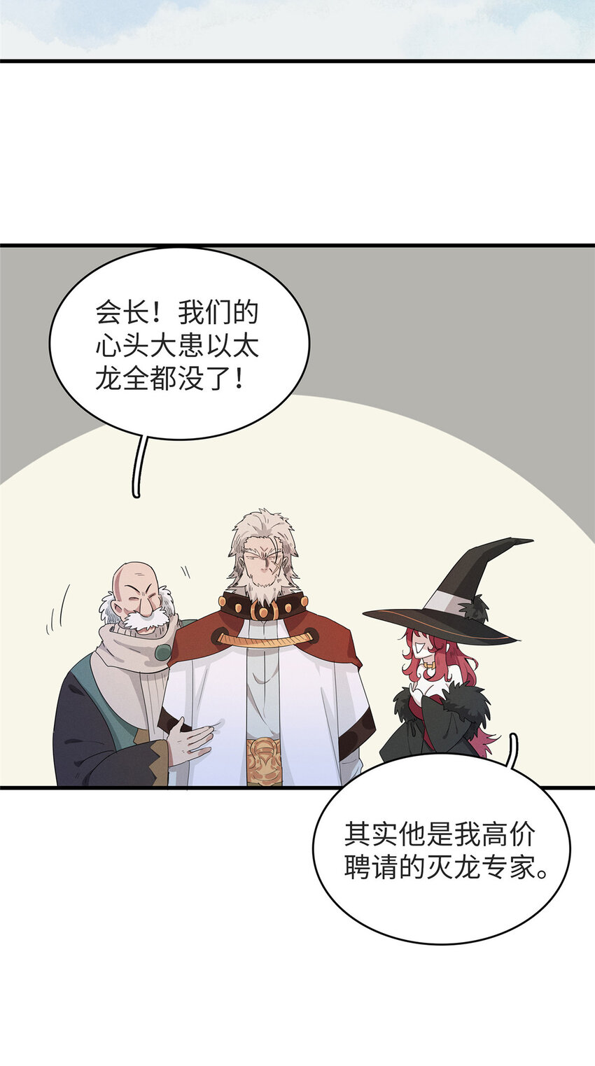 52 100%神经反射速度35