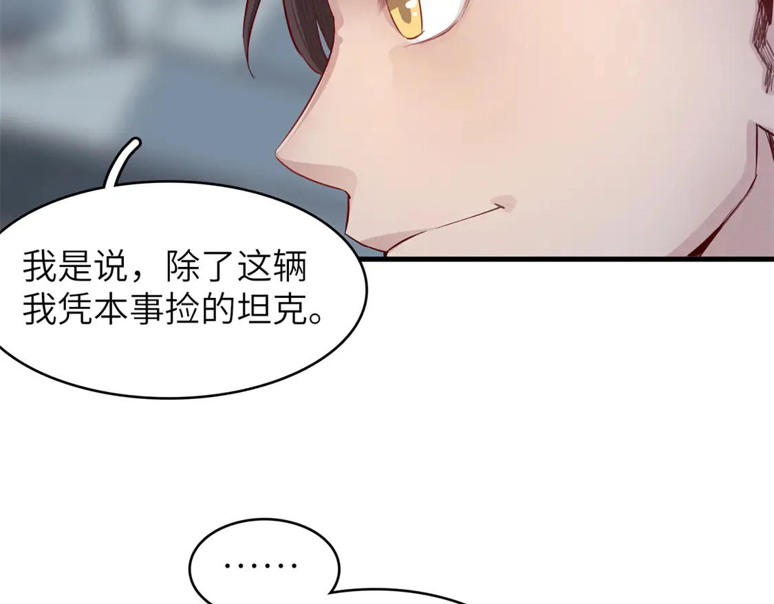 143 作弊坦克59