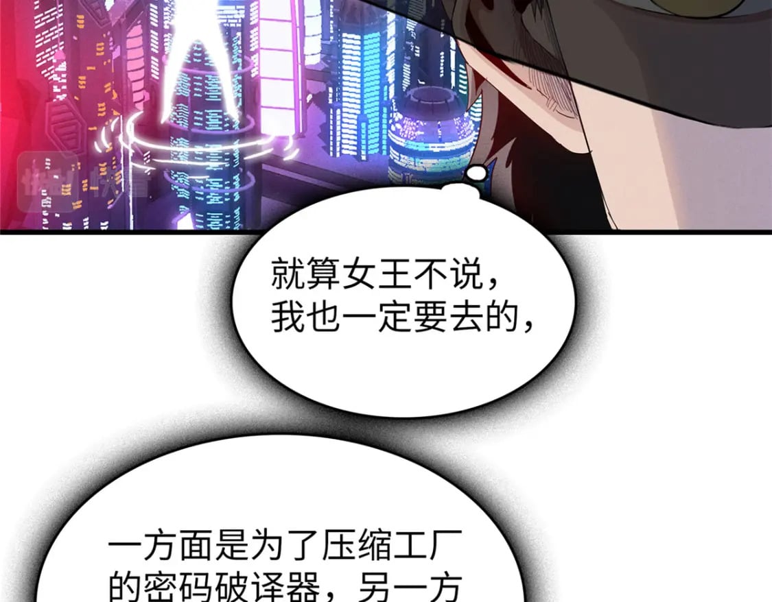 102 艾丽丝的魅力70