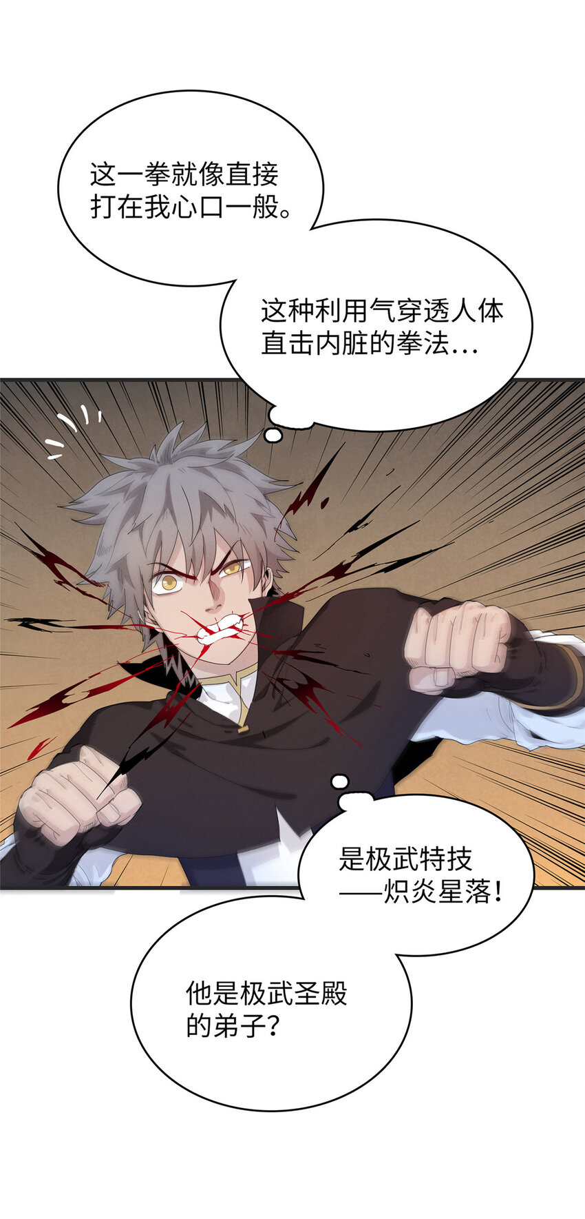 49 荣誉决斗赛33