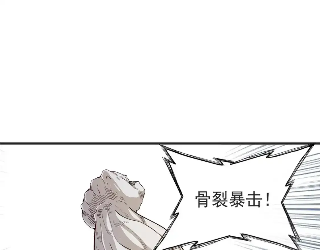 44 骨龙骑士最终形态35