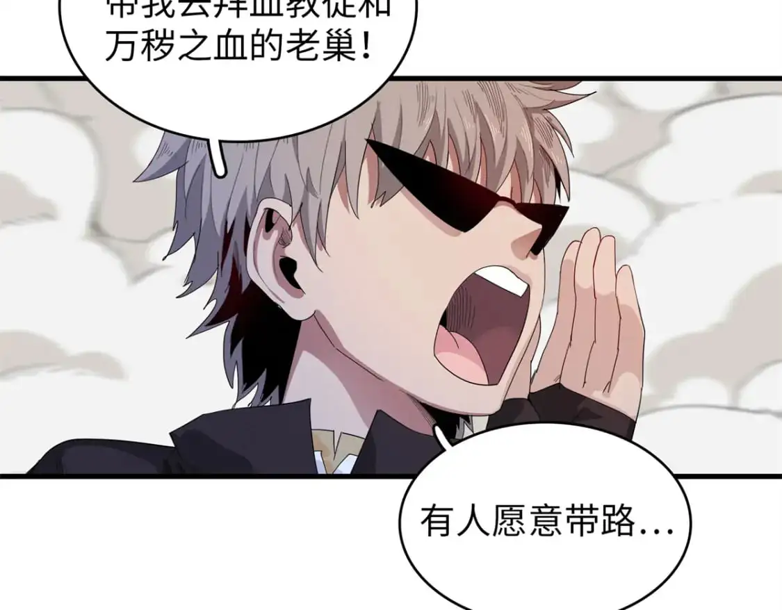 129 新伙伴-蜜雅4