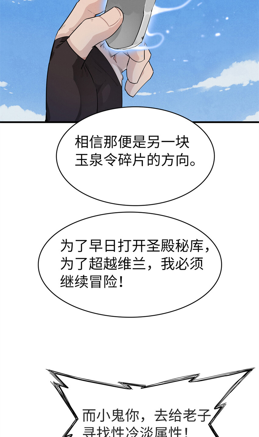 61 不对劲的属性37