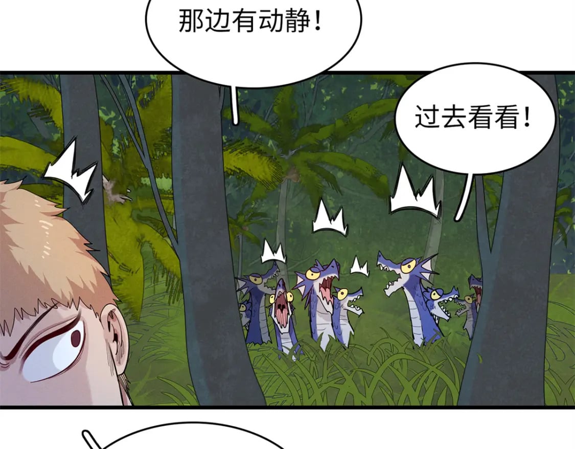 81 开局就是荒岛求生47
