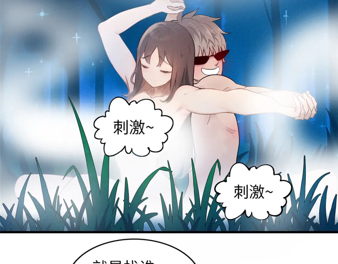 101 深海巨蟒23