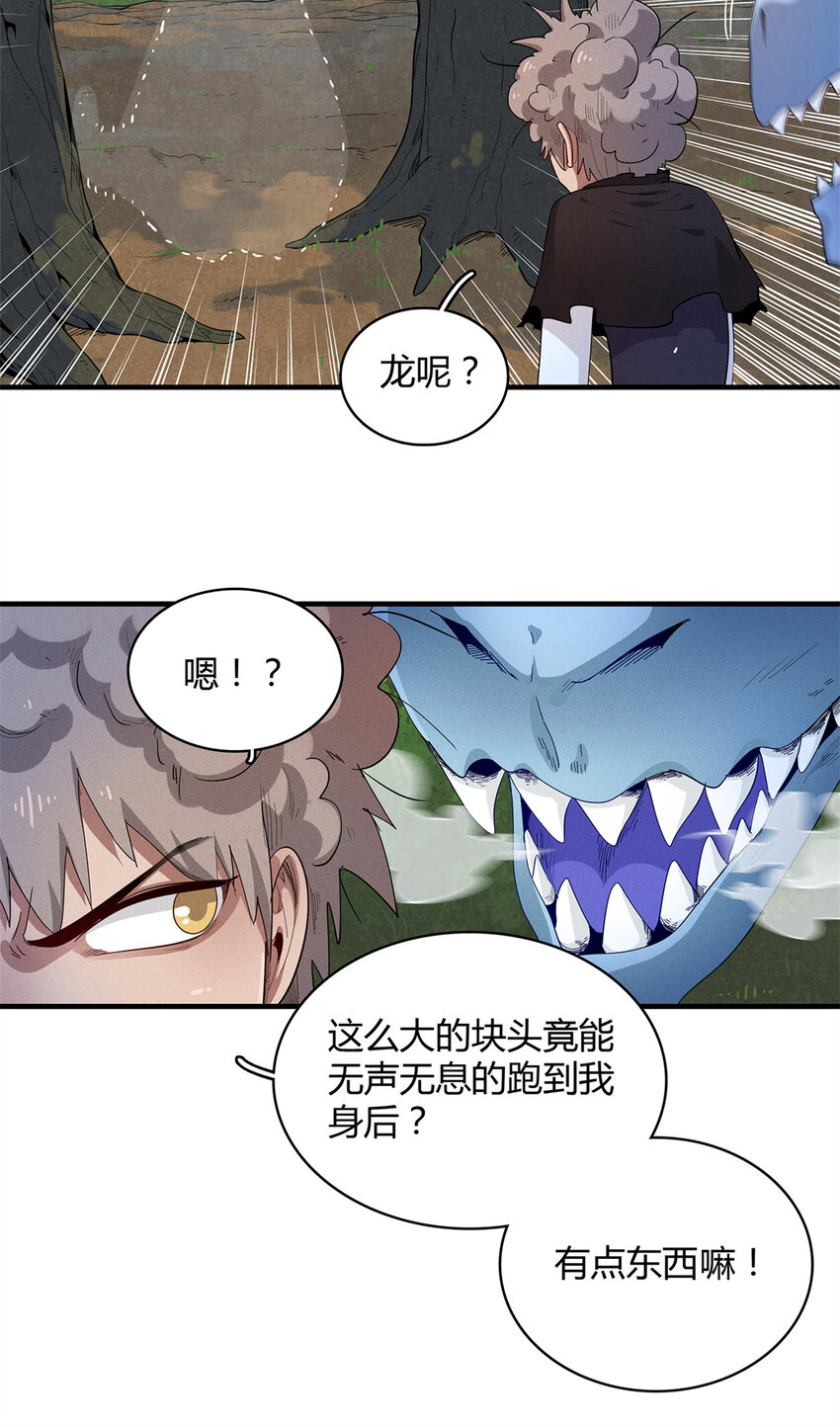 37 ‘好兄弟’奔雷龙7