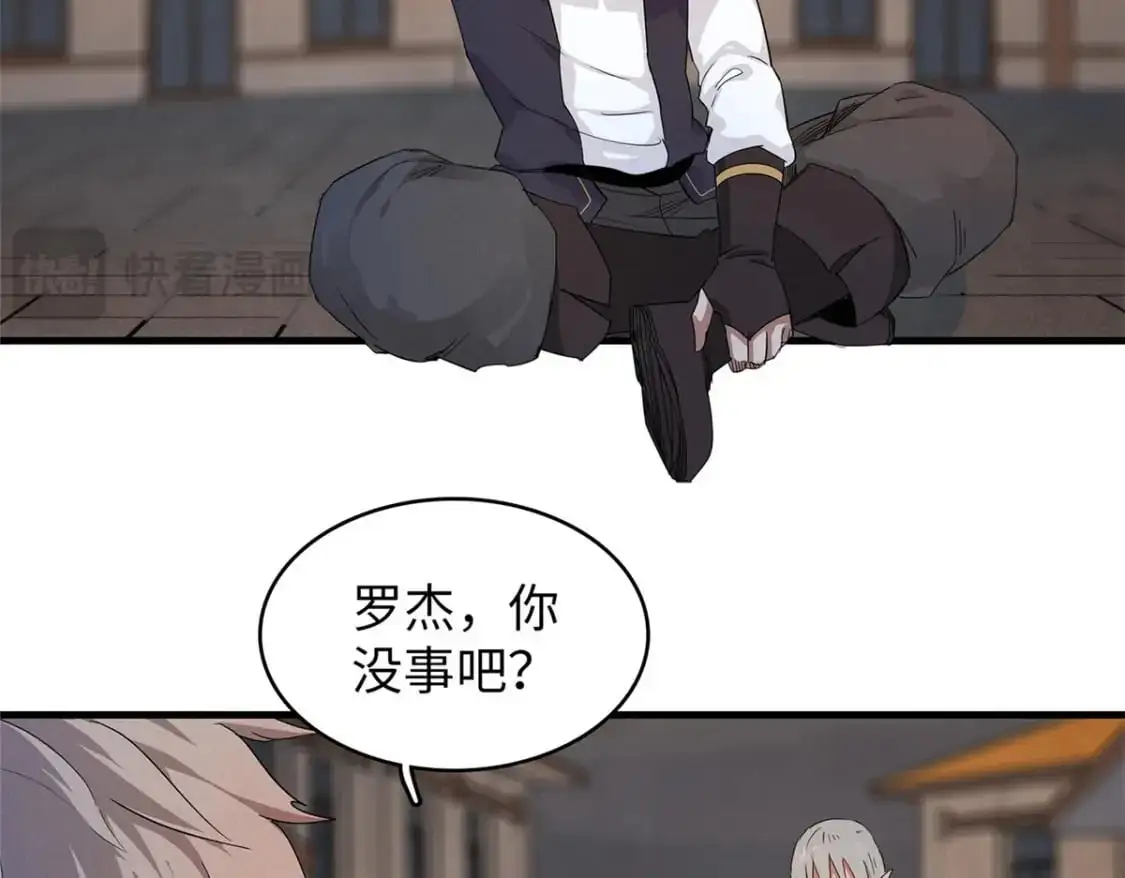 122 诅咒之龙11