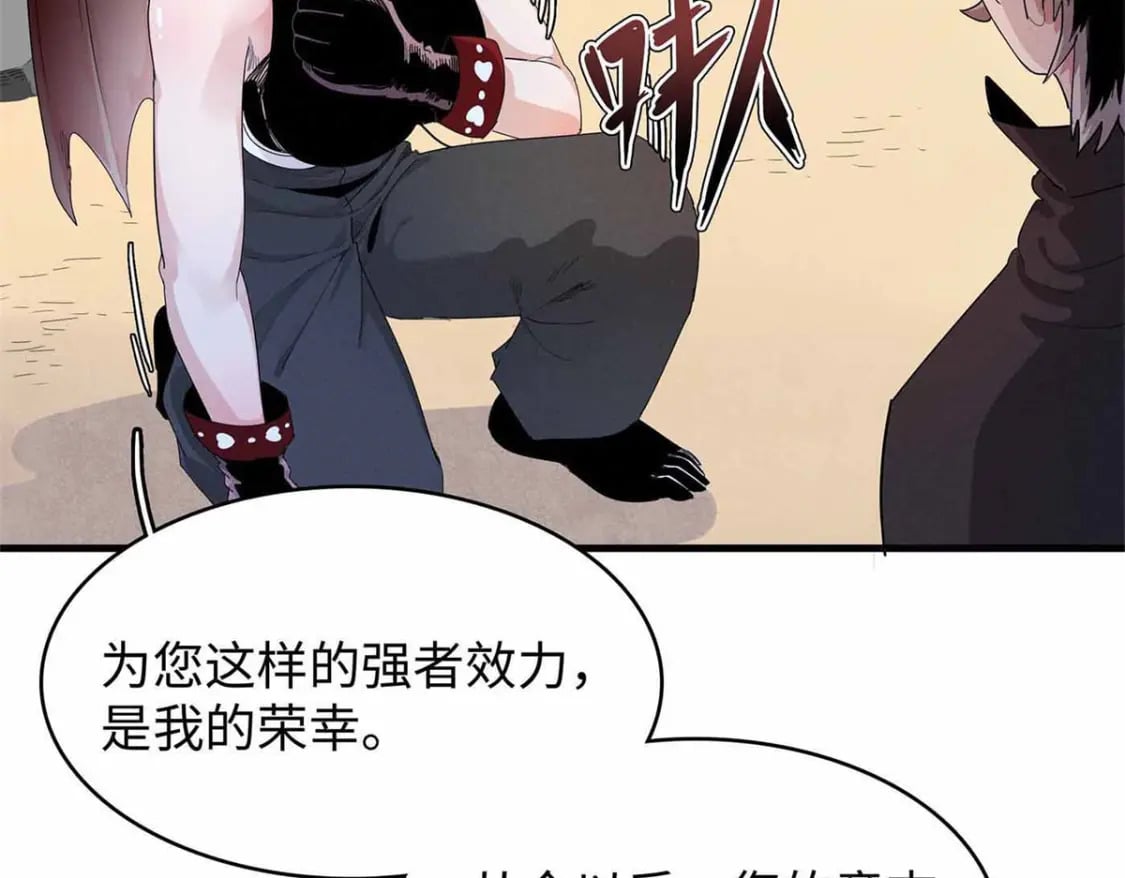 87 仆役大集合20