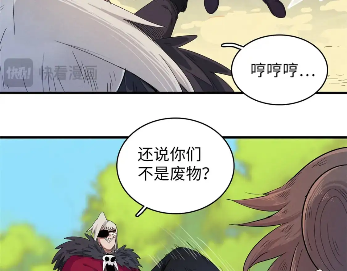 123 卡通位面14