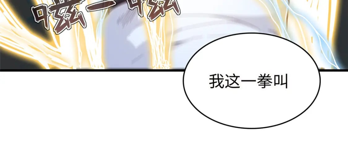 100 间海杯：怒海血涡55