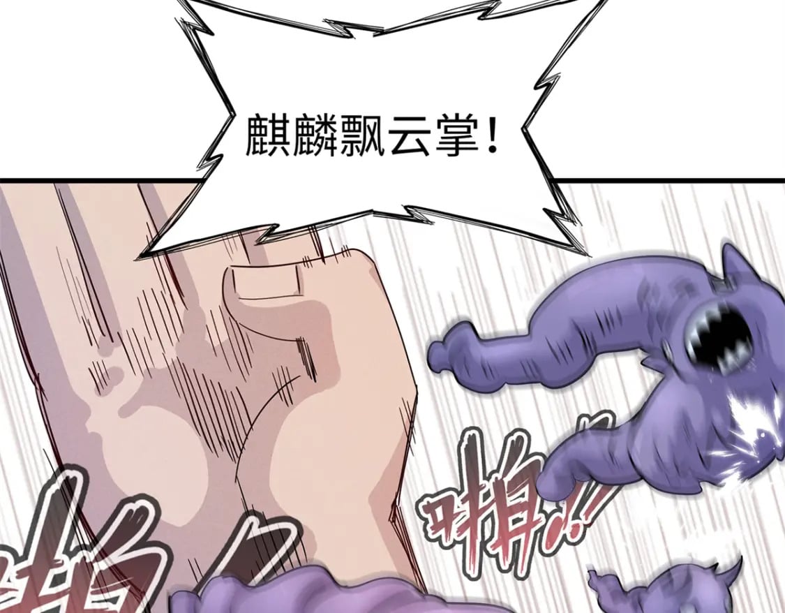 96 奎南星的祝福50
