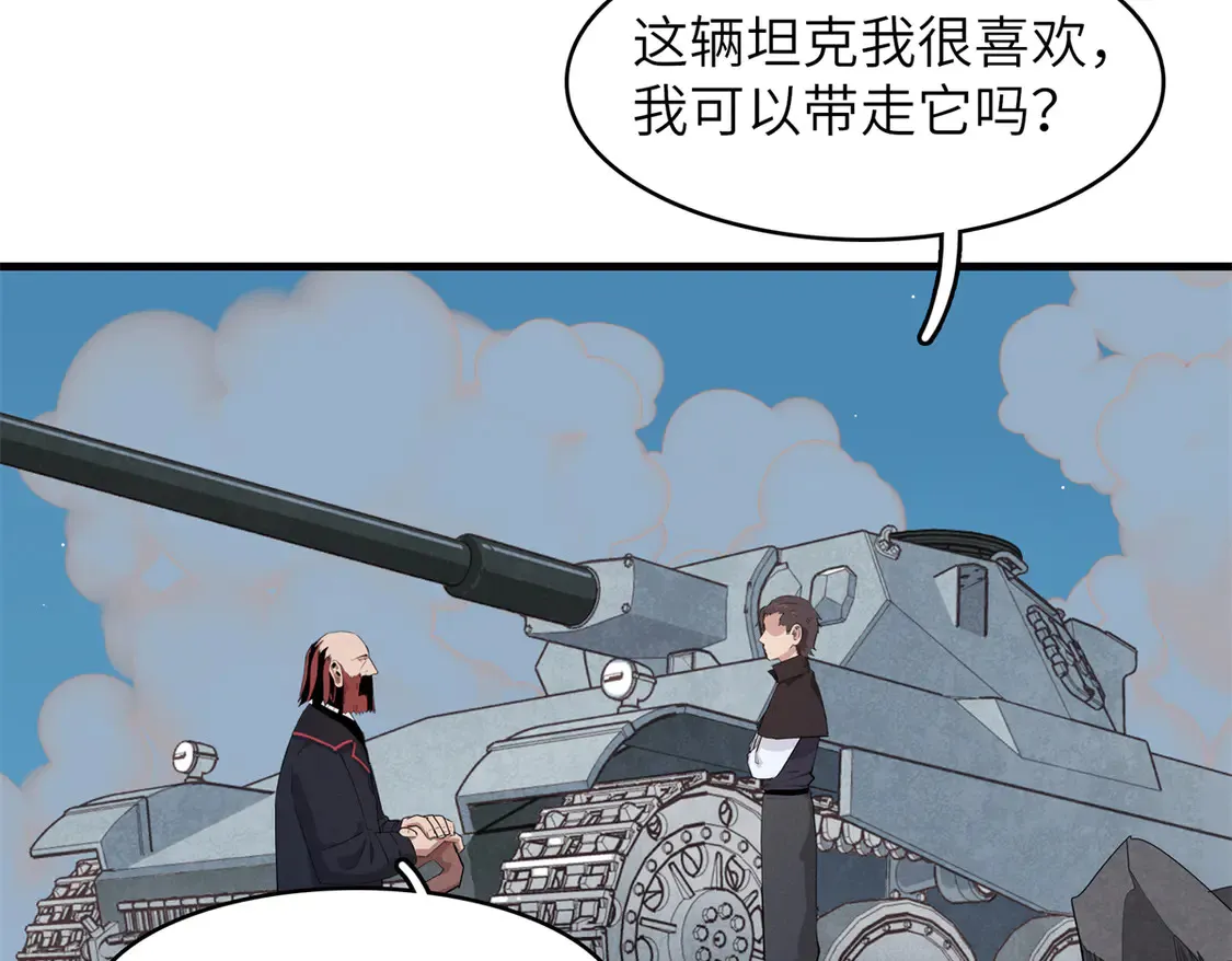 143 作弊坦克56