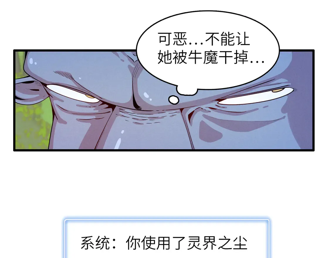 144 艾米丽.密斯特拉32