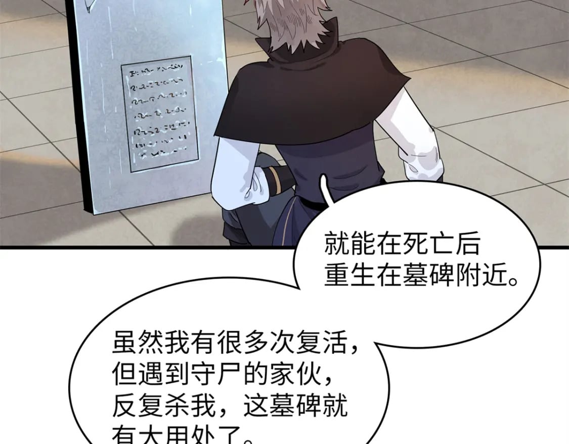80 欢迎来到奎南星43